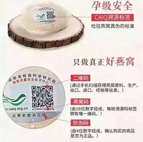 燕窝哪个牌子好 燕窝哪个牌子好