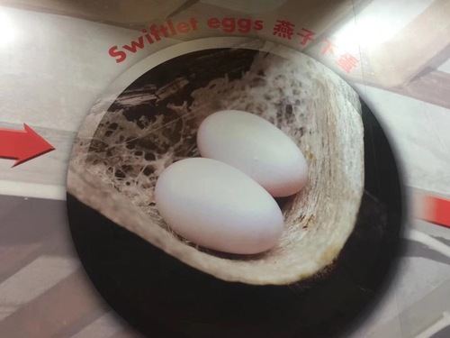 燕窝哪个牌子好 燕窝哪个牌子好